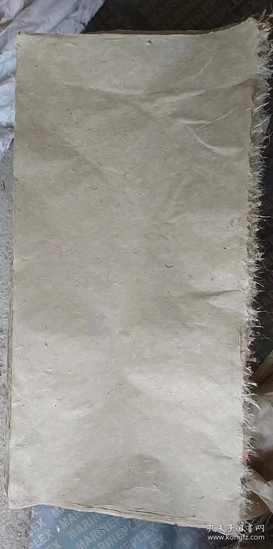 构树皮纸