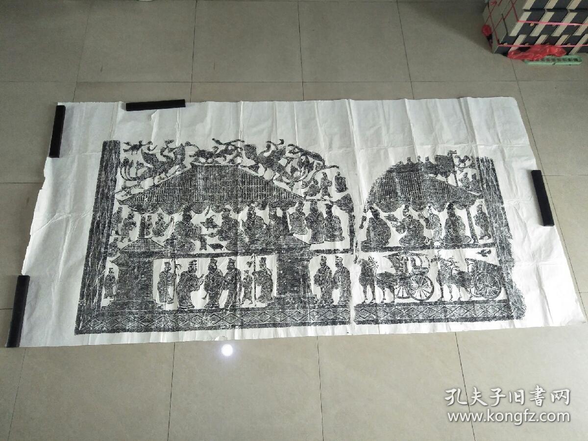 汉画像石拓片精品一张(大约70一90代) (大名誉品迎宾宴饮图) 徐州汉