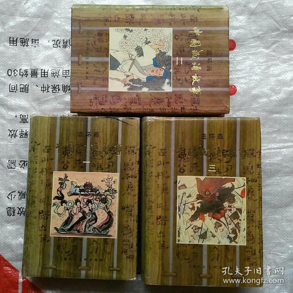 什么几净成语_成语故事简笔画(3)