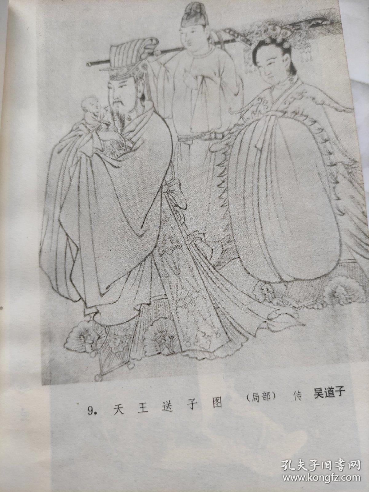 0108bf5ae6798b61eb_b.jpg