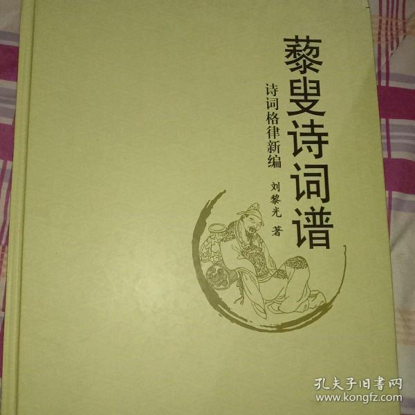 曲谱格律_钢琴简单曲谱
