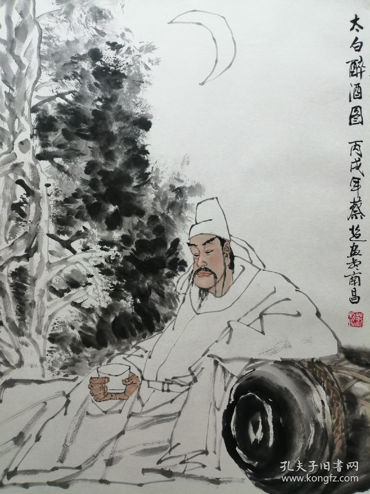 蔡超《太白醉酒图》68 x 68厘米