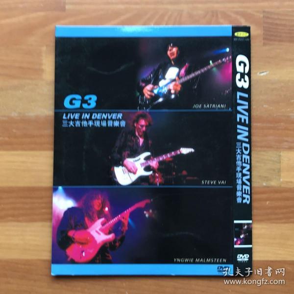 steve hopper dvd of,Steve hopper演的东西 joe satriani/steve vai/yngwie malmsteen三大吉他大师经典演出dvd