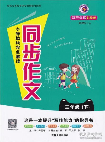 旧店乡人口_人口普查(3)