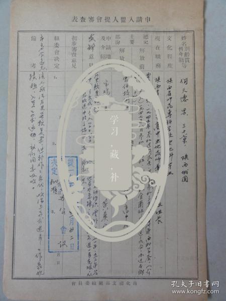城固县人口总数_城固县地图(2)