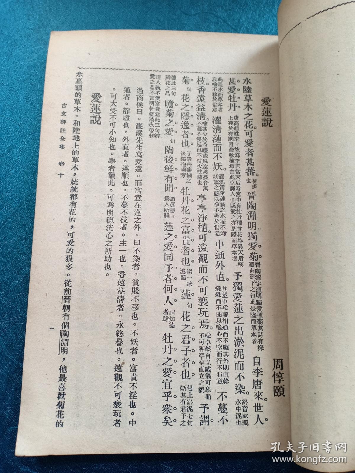 有名的古文 01096993b256537ae9_b.jpg