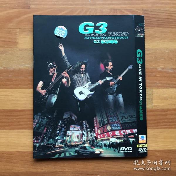 steve hopper dvd of,Steve hopper演的东西 摇滚现场g3joesatrianistevevaijohnpetrucci三大吉他大师经典演出dvd