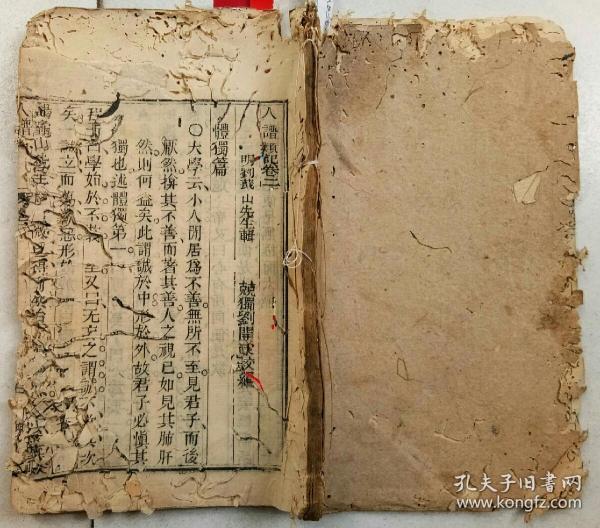 人口谱_入谱人口登记表