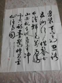 山东于作堂书法