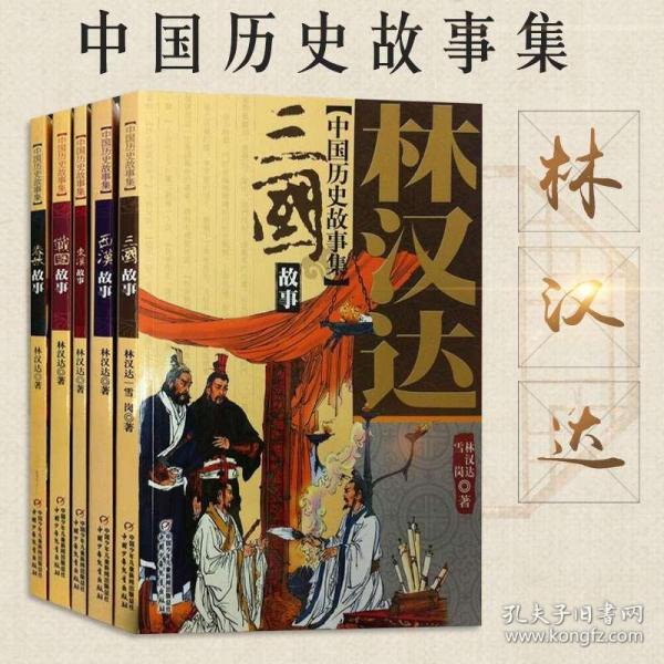 书14生成语疯狂猜成语_眼的成语疯狂猜成语图(3)