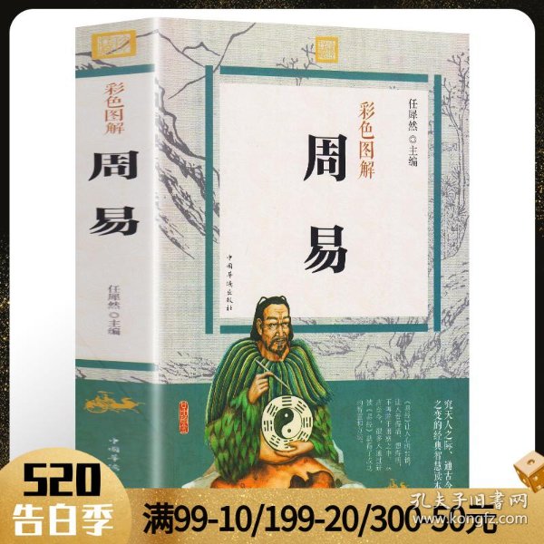 刘伯温的预测书是什么名称 010a4aad1606af5ae6_n.jpg