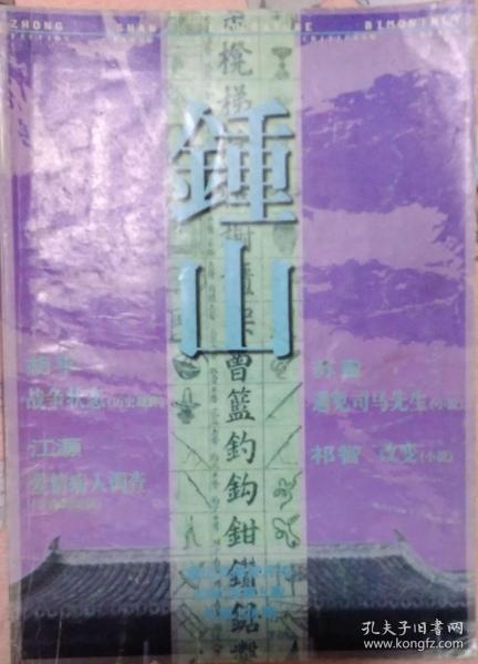 爱之忧伤小提琴谱