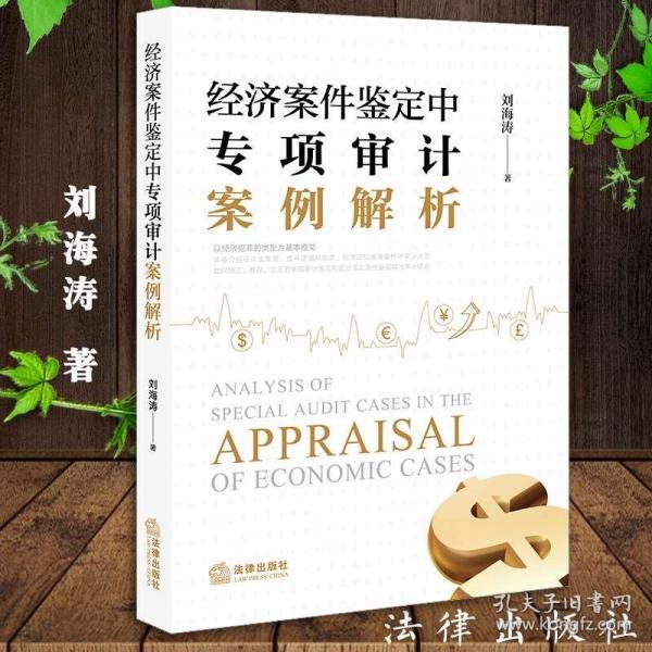 案例分析GDP的评价_全国gdp分析图