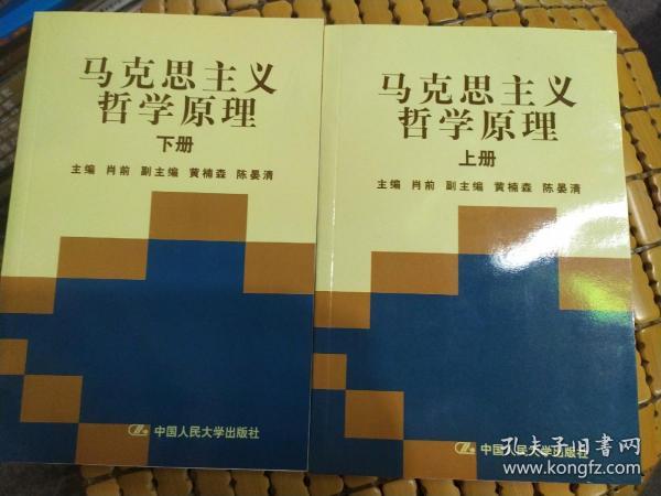 认识论中哲学原理是什么_什么是哲学中的理性(2)