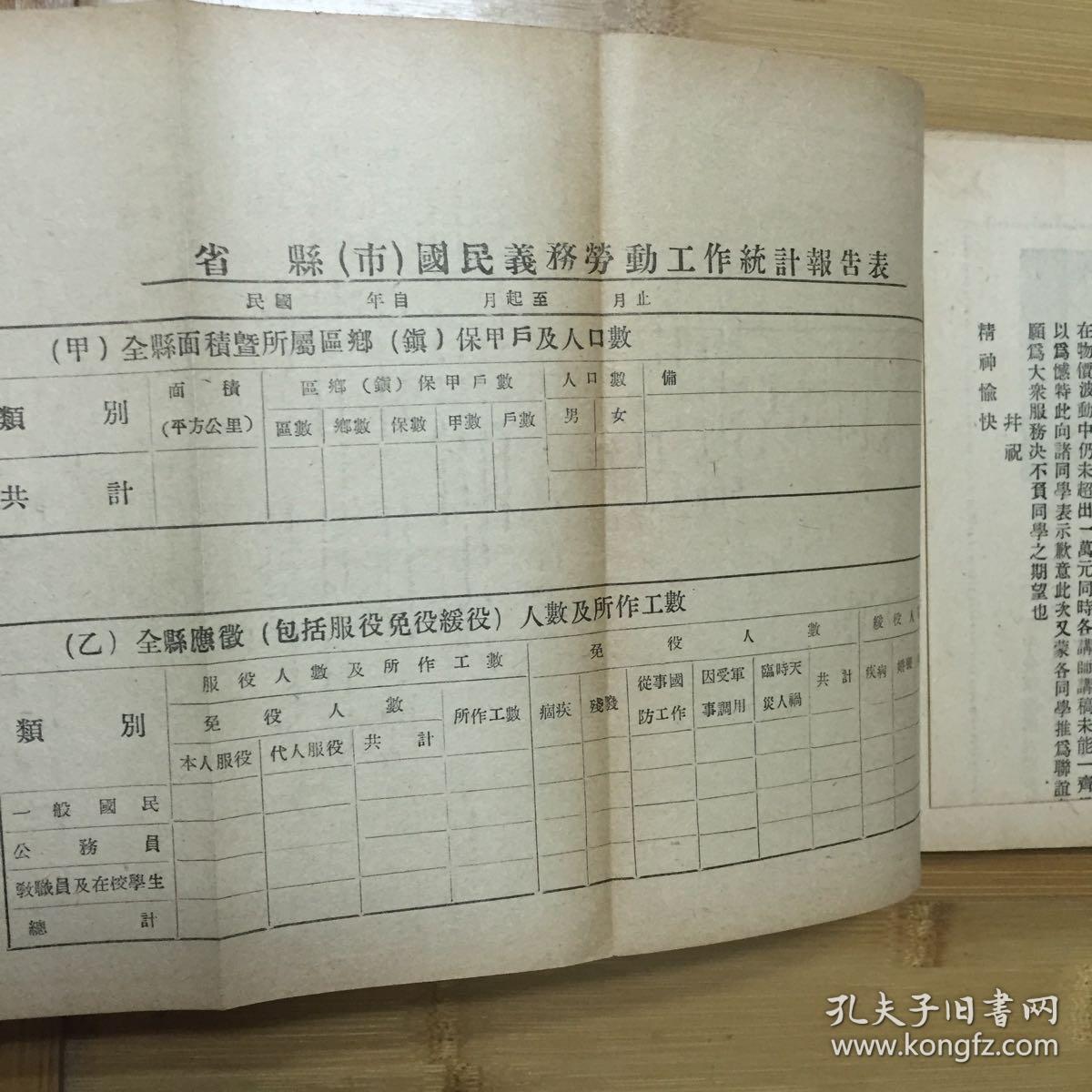 一战后世界各国经济总量排名_世界经济总量排名(2)