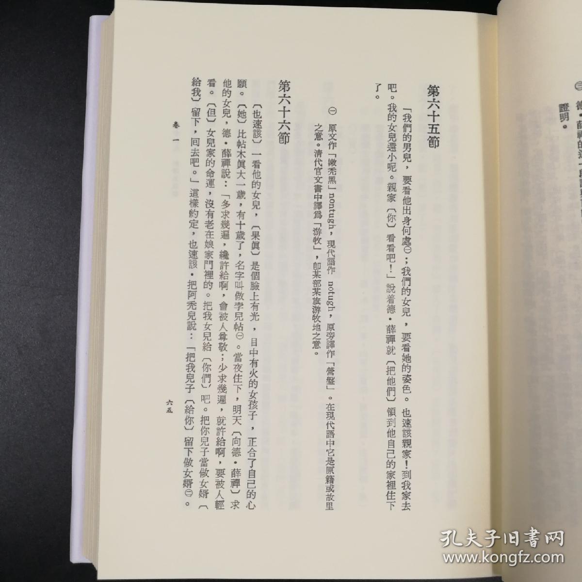 三亚婚纱旅游摄影(3)