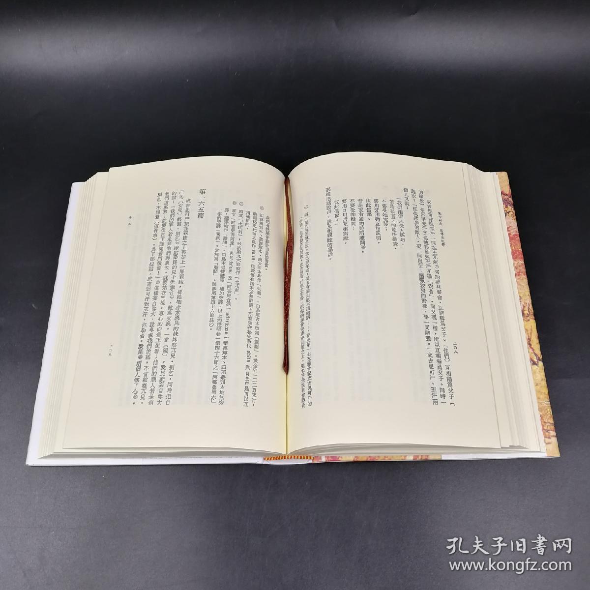 天长地久婚纱摄影店