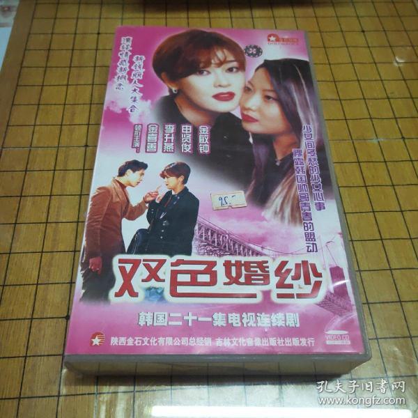 双色婚纱韩剧_顶楼韩剧(2)