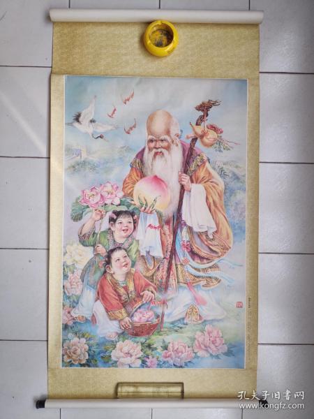 寿星和合图大中堂年画1幅,对联一付
