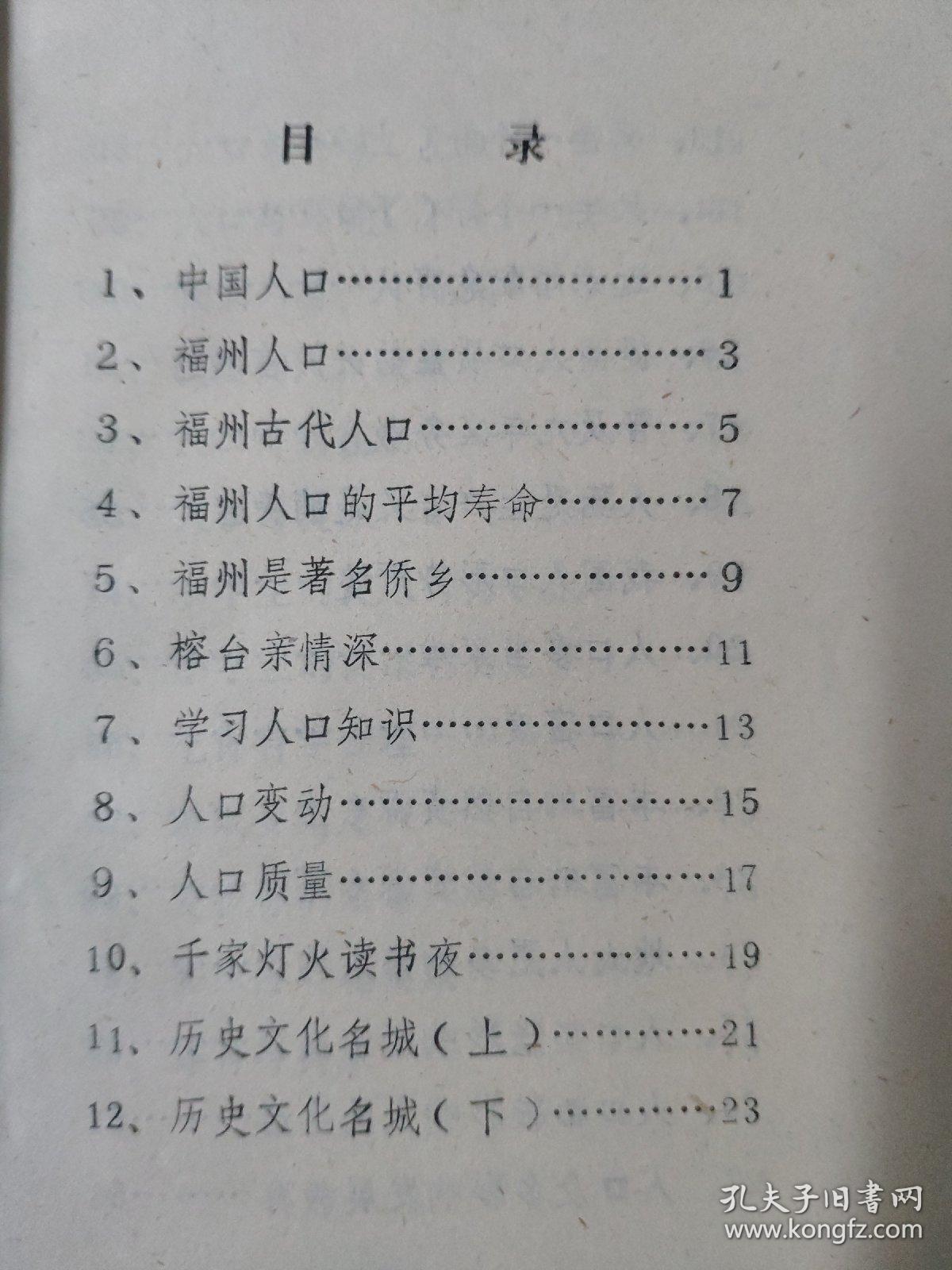 教育人口_中国教育人口图片