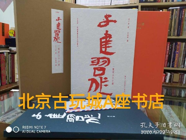 众山简谱_一览众山小图片(3)