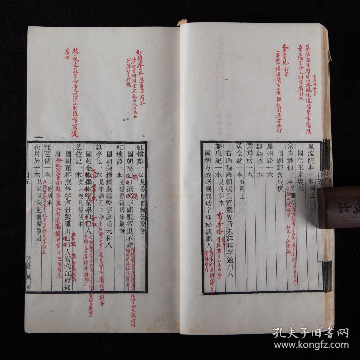 晨风曲谱_晨风宰杀女人cici图(3)