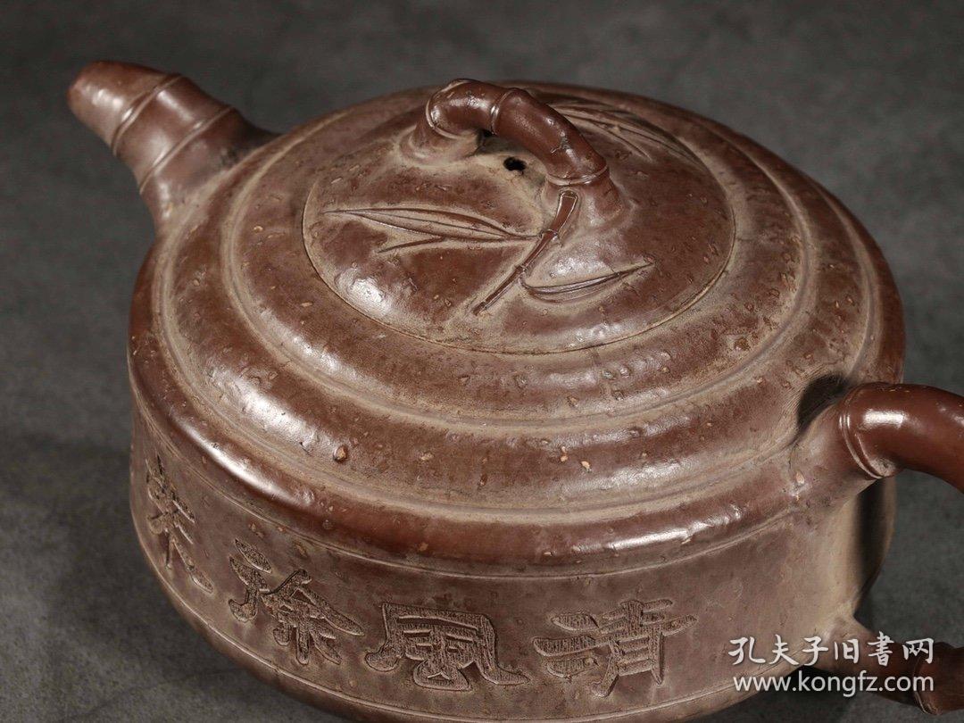 历代壶艺 竹鼓紫砂壶吴云根