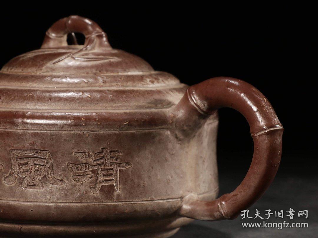 历代壶艺 竹鼓紫砂壶吴云根