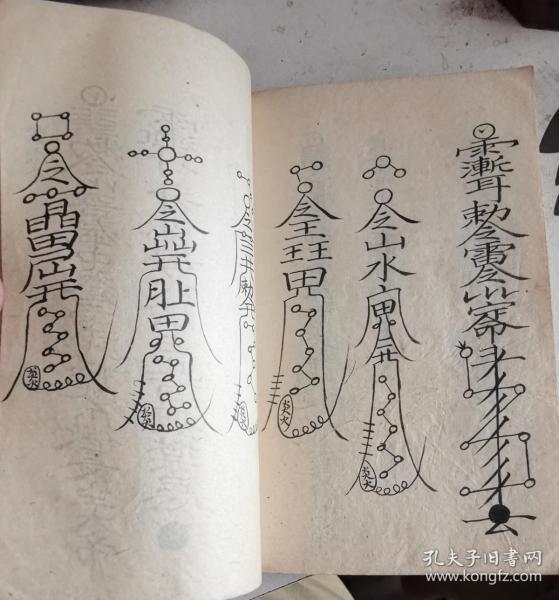 稀见书法品相一流清代手稿杨公地理铜玉函秘籍一本全