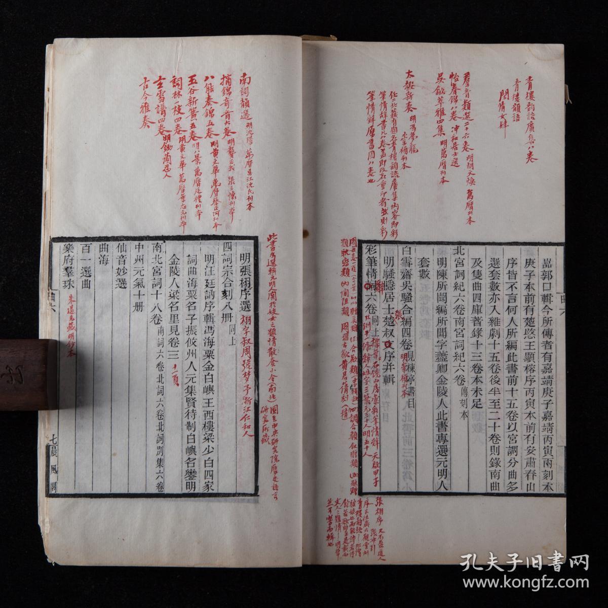 晨风曲谱_晨风宰杀女人cici图(3)