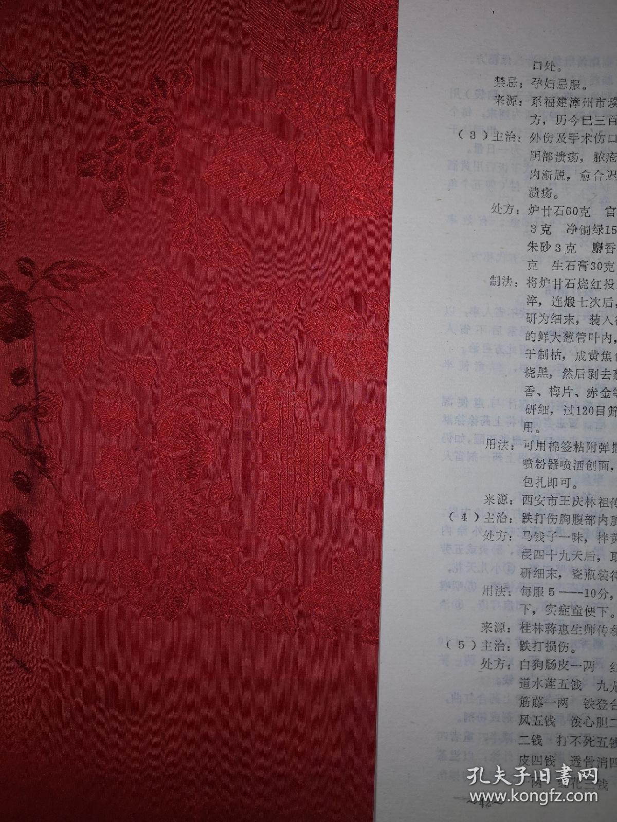 全球通史记载各时期人口吗_全球通史(2)