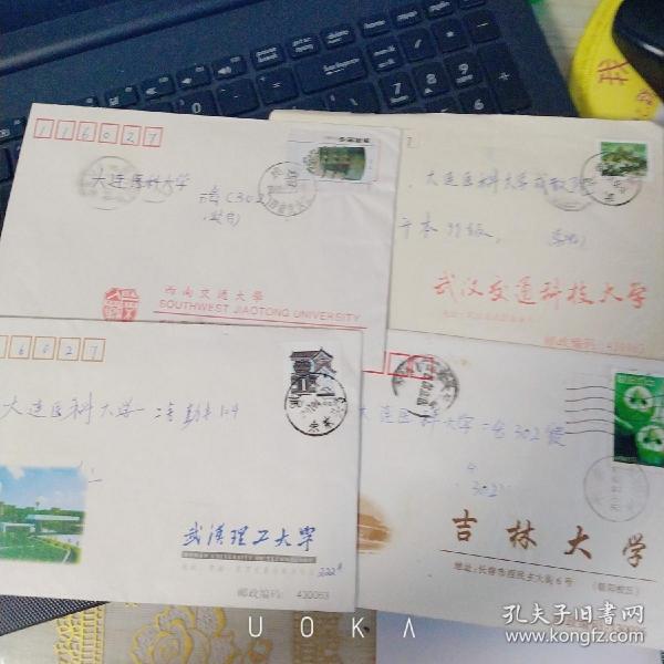 同一收件人老信封四枚(带信)内容涉及千禧年初上网以及大学生活 时代
