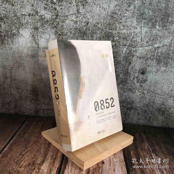 0852(全两册)