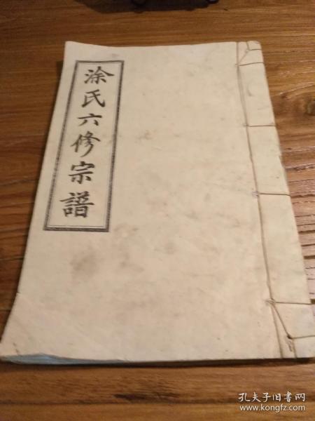 万晓龙钢琴曲谱梁祝