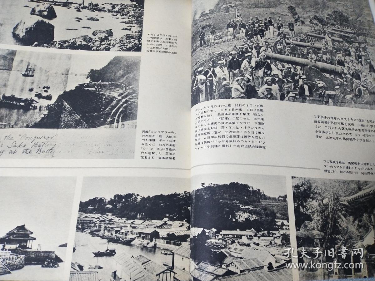 日本明治维新后gdp情况_日本明治维新图片(2)