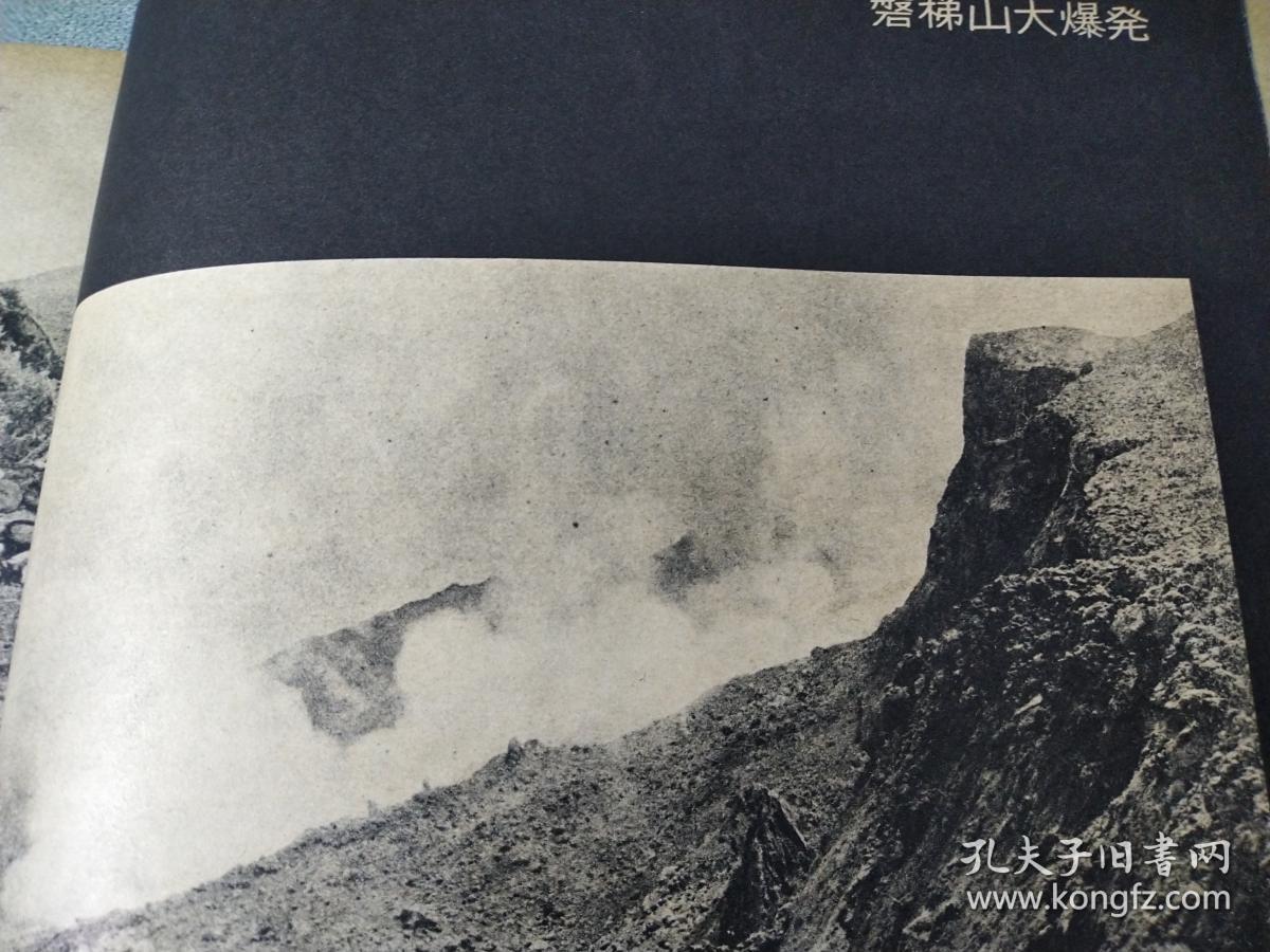 日本明治维新后gdp情况_日本明治维新图片(2)