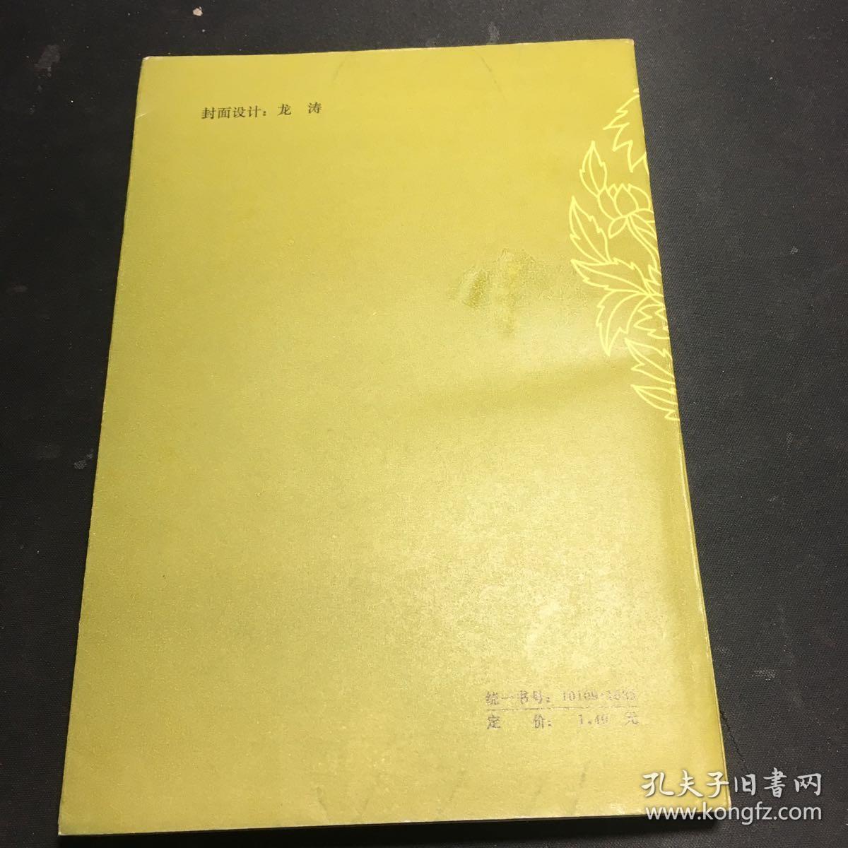 王骥德曲谱_钢琴简单曲谱(2)