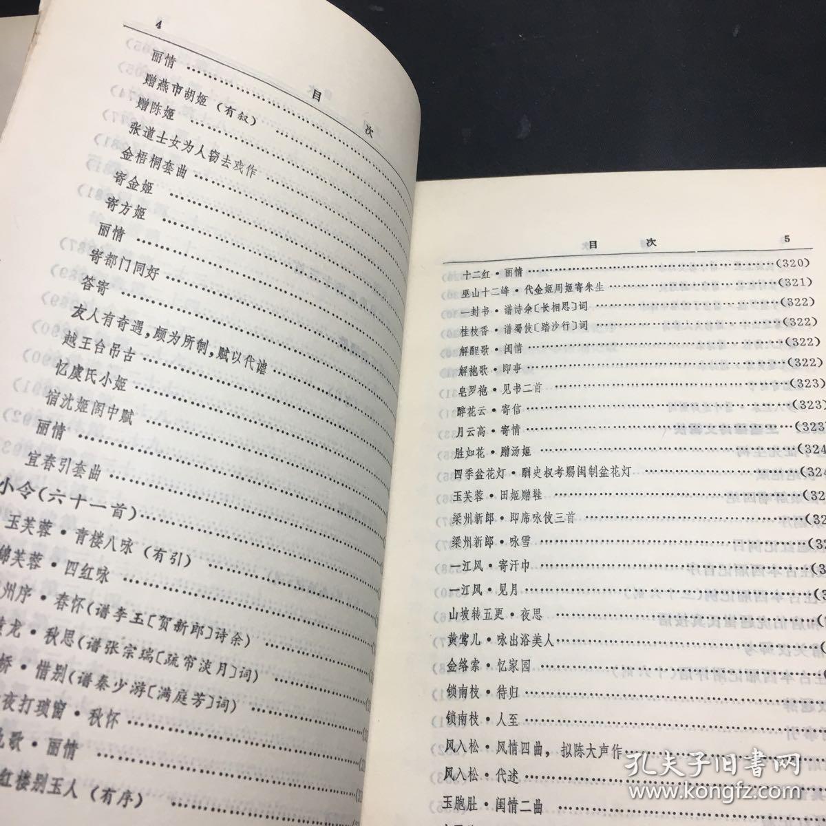 王骥德曲谱_钢琴简单曲谱