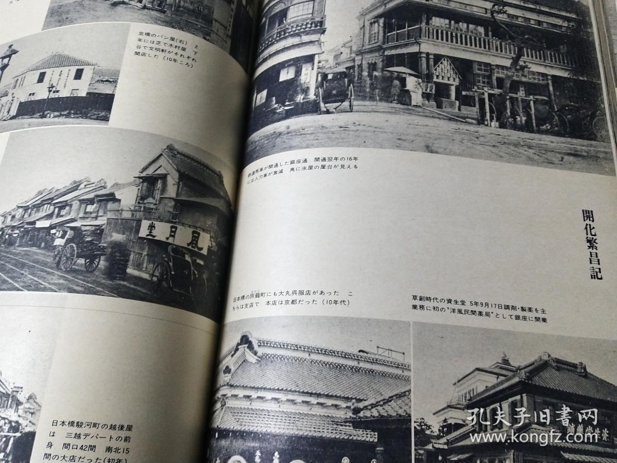日本明治维新后gdp情况_日本明治维新图片(2)