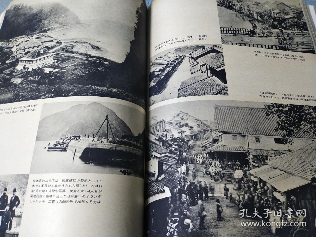 日本明治维新后gdp情况_日本明治维新图片