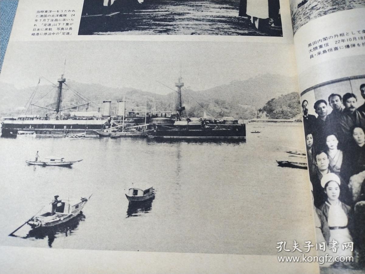 日本明治维新后gdp情况_日本明治维新图片