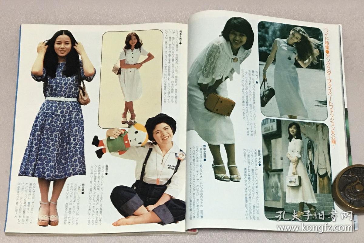 西城秀树 野口五郎 candies 田中好子 伊藤兰 藤村美树 岩崎宏美 樱田