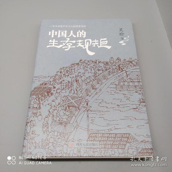 人口增长规矩_无规矩不成方圆