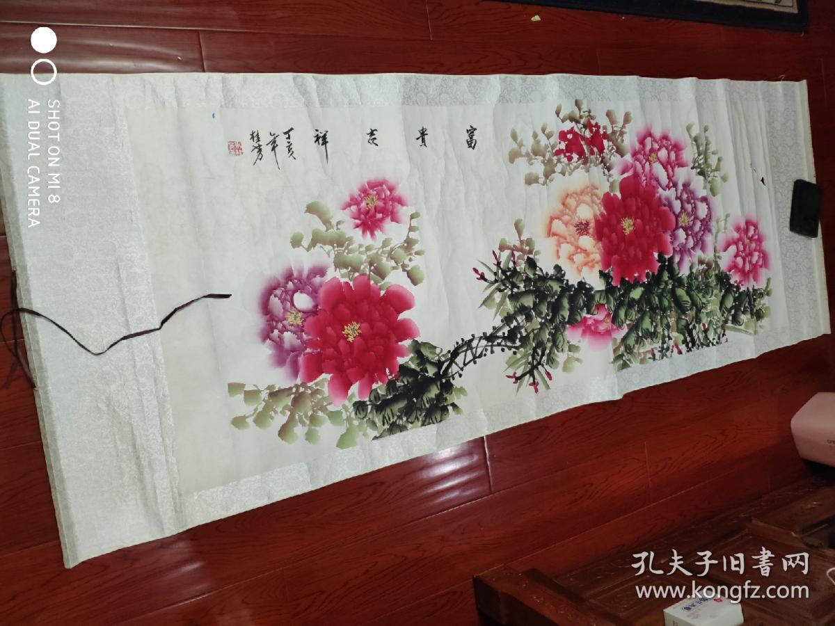 富贵吉祥牡丹图(全203*75)