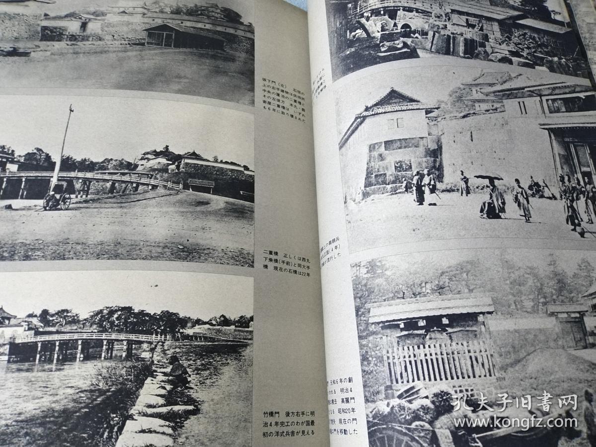 日本明治维新后gdp情况_日本明治维新图片