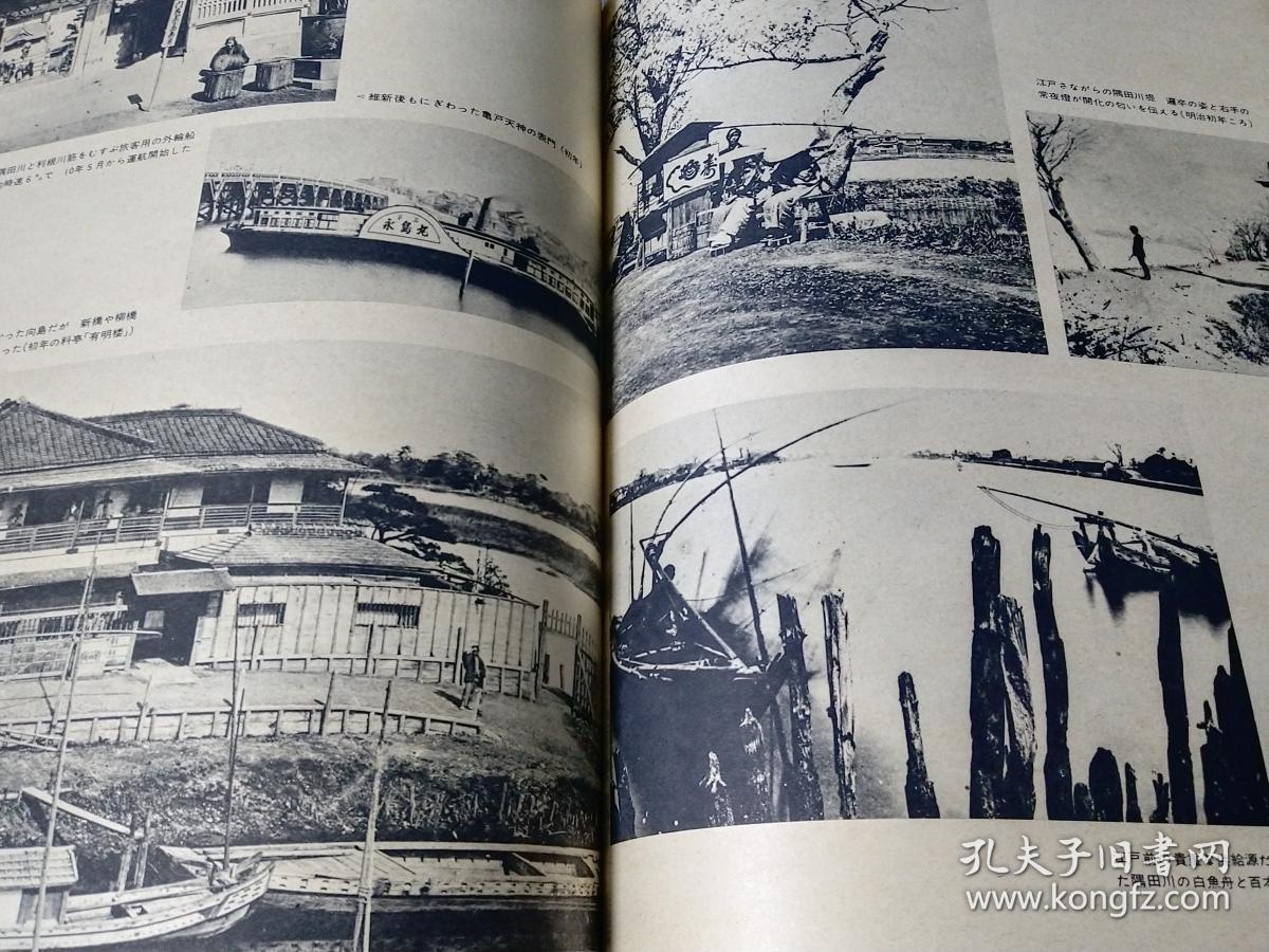 日本明治维新后gdp情况_日本明治维新图片