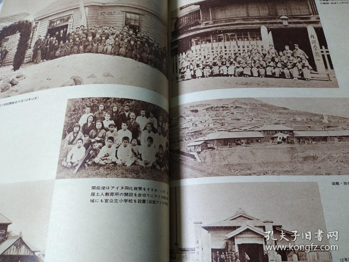 日本明治维新后gdp情况_日本明治维新图片(2)