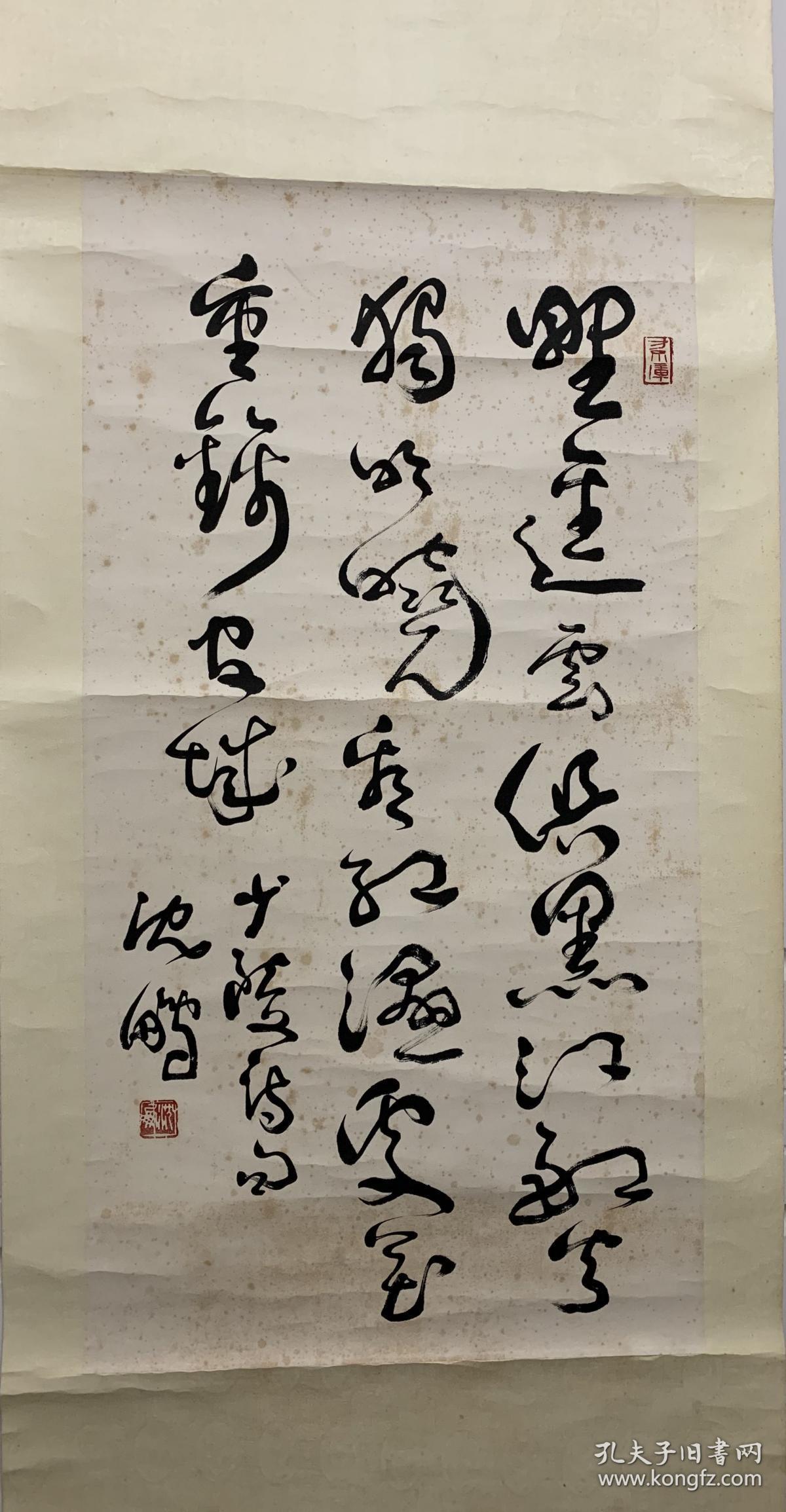 沈鹏,1931年出生,江苏省江阴市人.书法家,美术评论家,诗人.
