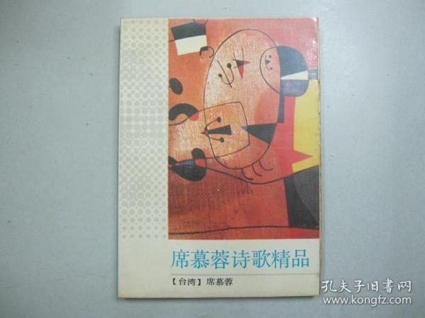 精什么什么海成语_成语故事简笔画(3)