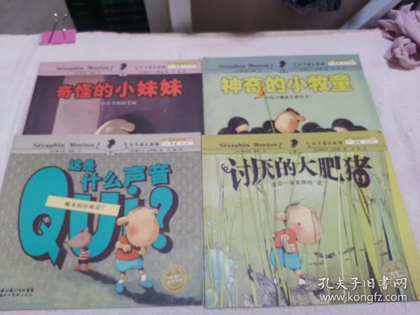 旧书店系列 010be18f822d47c4f5_n.jpg